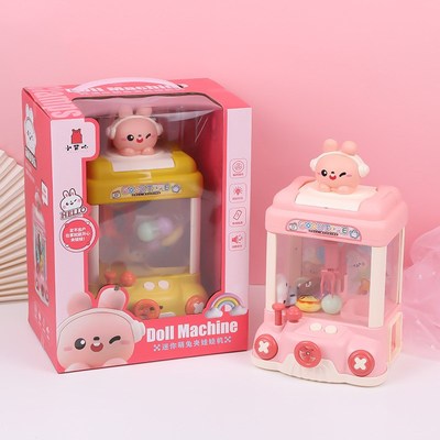 网红抓娃娃机儿童玩具大号家用夹娃娃机公仔扭蛋机男女孩生日礼物
