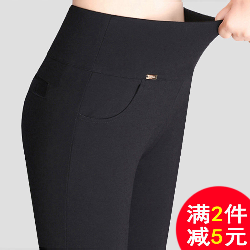 春秋妈妈九分大码女显瘦弹力打底紧身高腰铅笔夏薄款遮肚外穿长裤