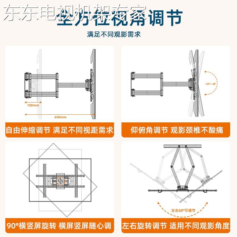 通用触摸屏电视机横竖屏旋转90度挂架可调伸缩摇摆架子显示屏广告