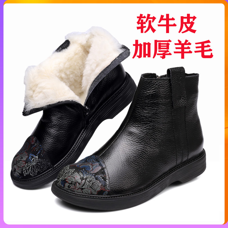 羊毛短靴女头层牛皮加绒加厚防滑舒适软L底中老年保暖妈妈雪地靴