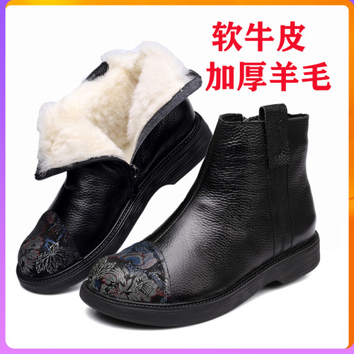 羊毛短靴女头层牛皮加绒加厚防滑舒适软L底中老年保暖妈妈雪地靴
