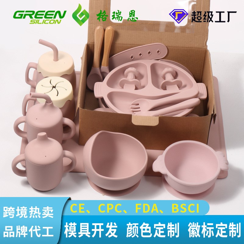 宝宝硅胶餐盘儿童进食碗带吸盘防摔防溢餐具M婴儿辅食叉勺分格盘