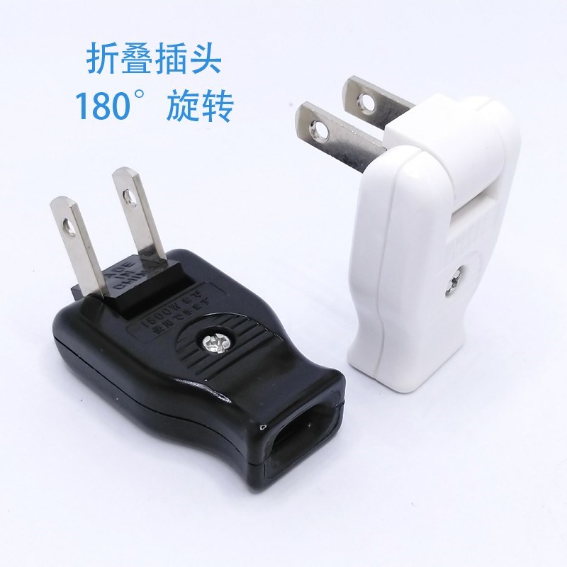 超薄旋转两脚扁插头转换变向家用狭窄缝隙便捷改组装拆二项自接线