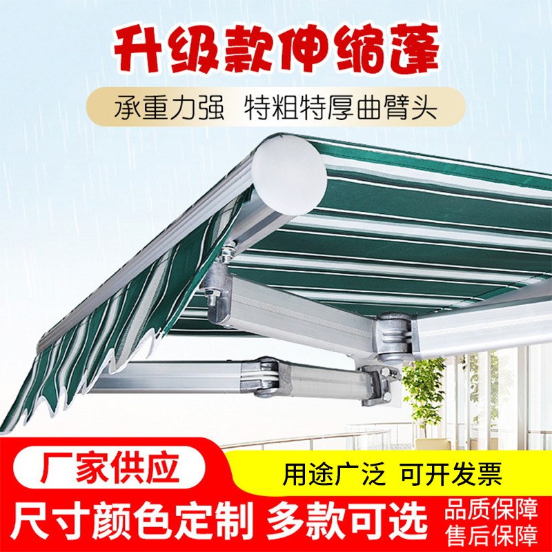 伸缩式门头推拉蓬厂家定制折叠阳台手摇防雨篷P商铺店面遮阳遮雨