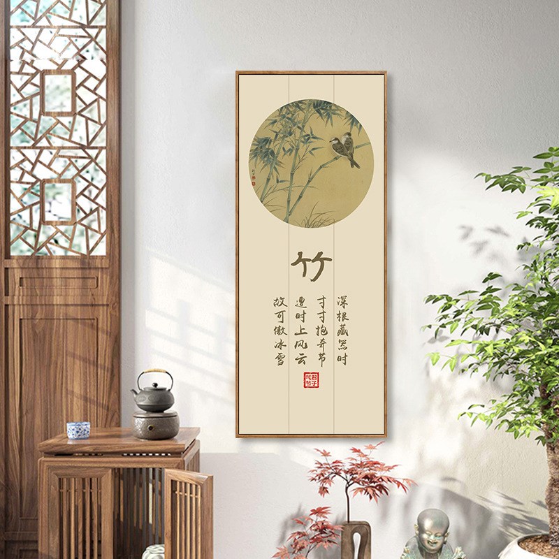 新中式客厅装饰j画中国风沙发背景墙壁画梅兰竹菊竖版四联书房挂