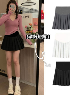 孕妇百褶短裙g女春秋季防走光小个子西装A字裙托腹半身裙子春夏装