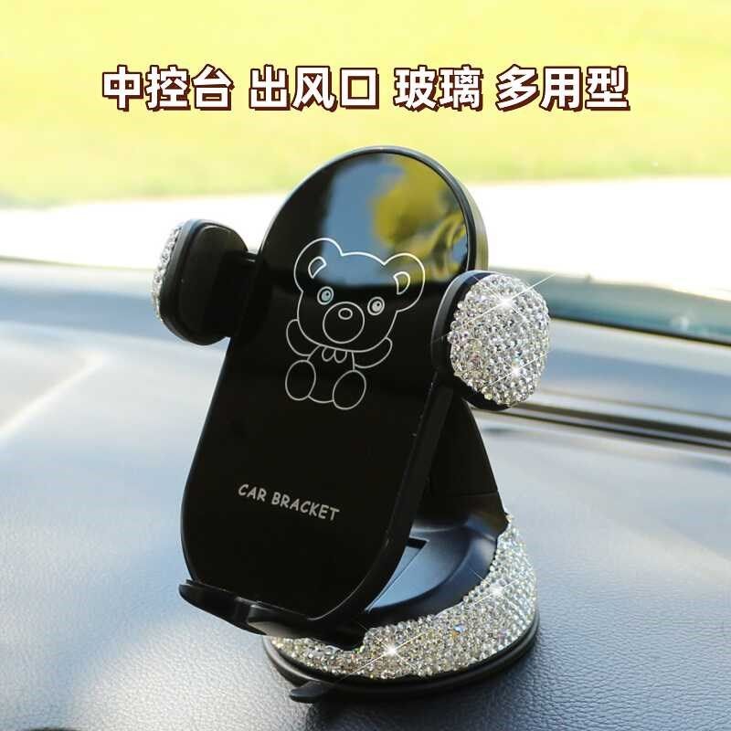 车载手机支架新j款镶钻可爱吸盘式车上固定出风口汽车手机架女生