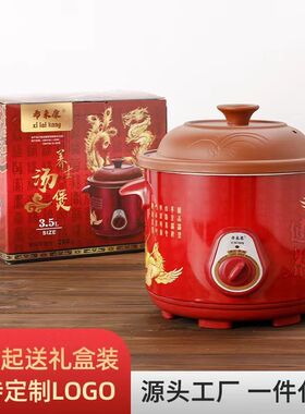 陶瓷电炖锅家用多功n能紫砂锅养生锅煲汤煮粥炖锅电炖盅电砂锅礼