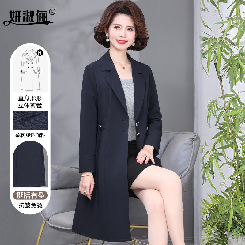 年轻气质妈妈春装上衣外套2025新款时尚韩版高级中年女风衣中长款