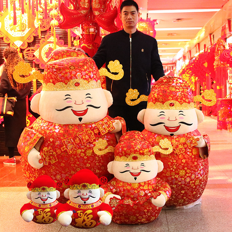 2025蛇年新年春节装饰绒布财神大型摆件商场酒店橱窗场景布置美陈