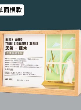 实木台卡架展示牌亚克力相框a4A5支付摆台奶茶店S收桌牌立牌菜单