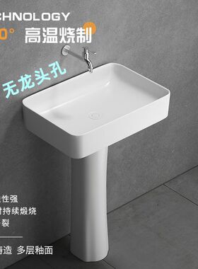 无孔洗手盆阳台落地式洗脸池卫生间不带龙头孔洗漱台水池陶瓷面盆