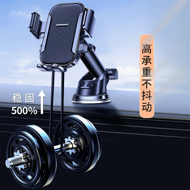 高档手机车载支架j汽车导航吸盘式2023新款仪表台通用支撑夹出风
