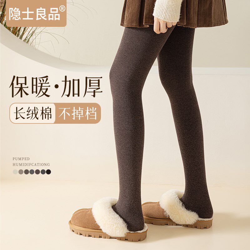 连裤袜女秋冬季保暖加绒加厚可外穿裤H袜冬天高腰收腹不掉裆打底
