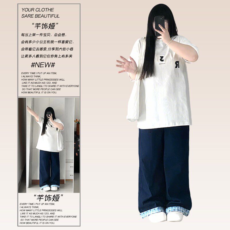 大码女装2025新款胖mm美式复古格子拼接牛仔裤女宽松显瘦直筒裤子
