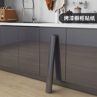 速发整体橱柜贴纸自粘家俱翻新厨房台面防油防Q潮贴纸衣柜柜子柜