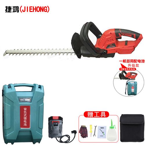 2022新款锂电无线绿化茶树叶修剪篱笆园林修枝锯W电动家用绿篱机