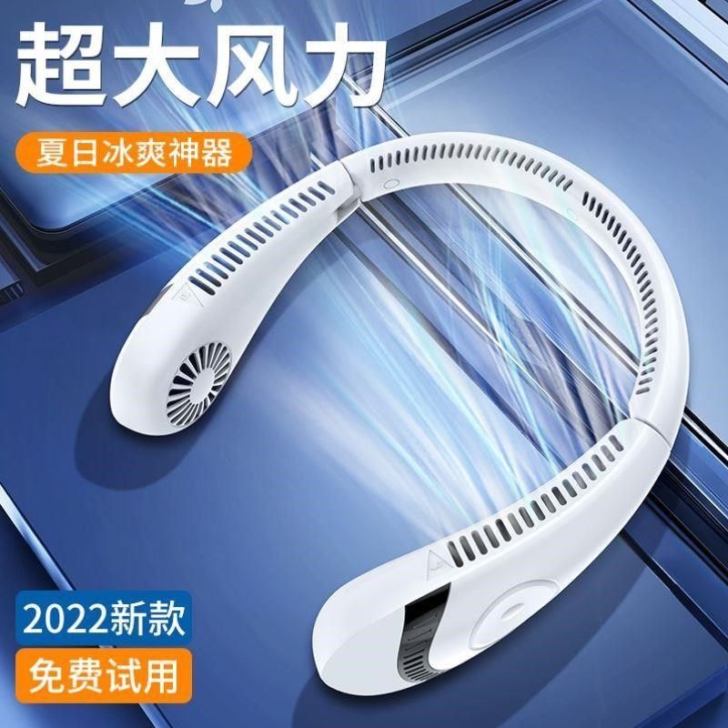 挂脖子风扇轻便储电式移动小电风扇迷便携式充电可折叠电冈扇静音