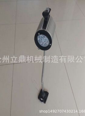 LED机床工作灯 长臂万向金属软管I铝合金卤钨灯数控车床照明灯