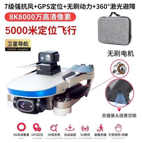 智能无人机高清专业航拍避障w飞行器儿童学生男孩玩具W礼物遥控飞