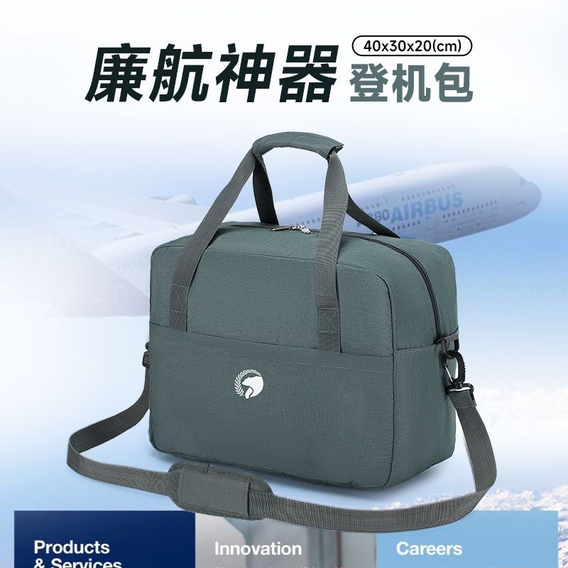 轻便可折叠旅行包出门方便携带包行李箱附加包免托运登机包行李袋,箱包皮具/热销女包/男包,旅行袋,淘宝优惠券,粉丝福利购,淘宝优惠卷