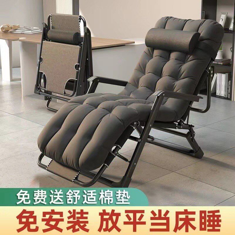 办公室午休折叠躺椅便携s式单人折叠椅按摩椅家用折叠椅躺椅便携