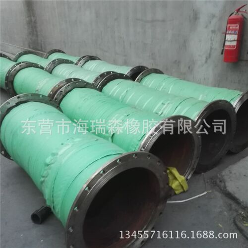 法兰橡胶钢丝管j隧道工程吸排水优质橡胶加工高强度橡胶钢丝管