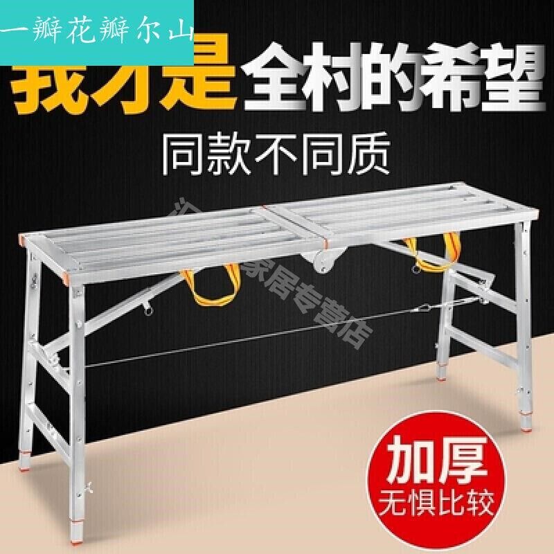 施工铁凳子折叠多功能装修马凳便携升降脚手N架油漆工程加厚刮腻