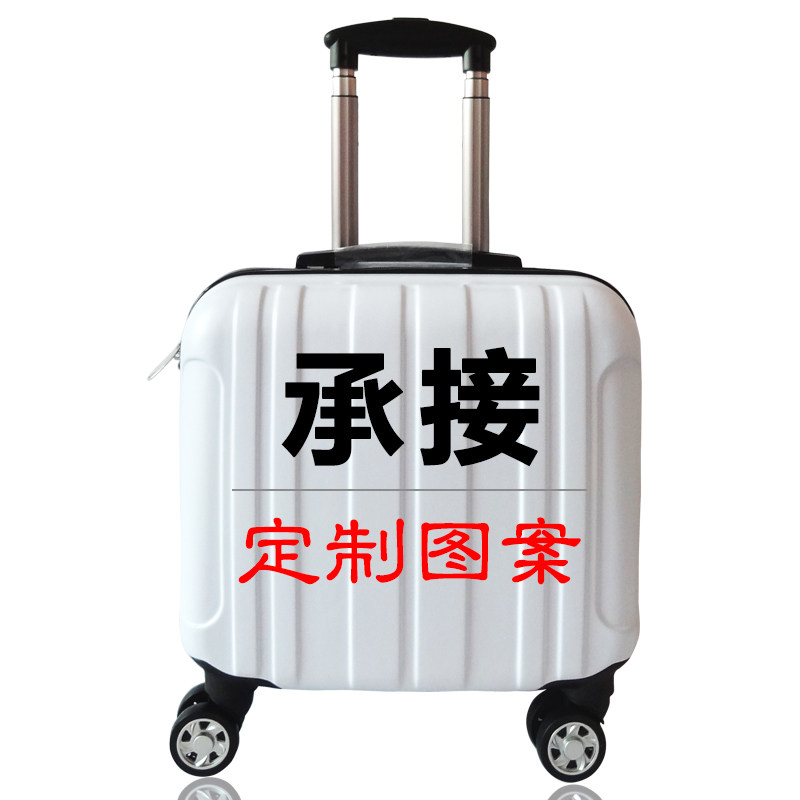 批量印字18寸拉杆箱迷你登机箱小行李箱女16寸学生旅行箱定制logo