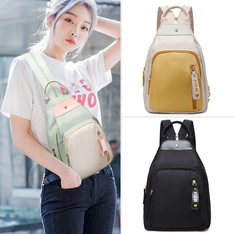 背包女2021新款胸包女夏季斜挎旅行轻便时尚牛津布双肩包女小包夏,箱包皮具/热销女包/男包,双肩背包,淘宝优惠券,粉丝福利购,淘宝优惠卷