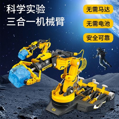 液压手臂挖掘机玩具儿童科学实验科技教具六一礼物机械臂制作套装
