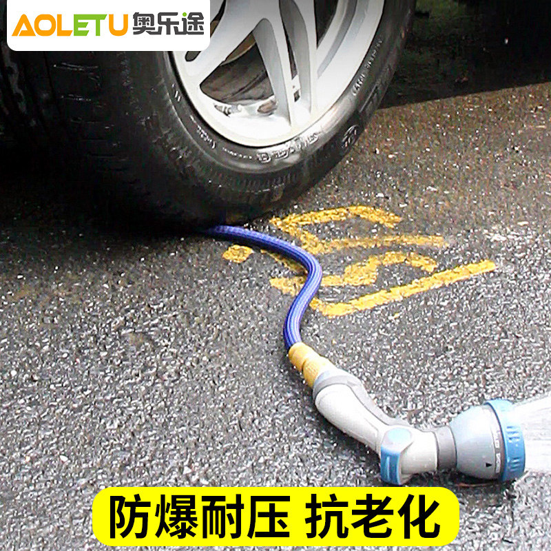 花园浇水神器懒人家用园艺喷头伸缩水管洗车带泡沫壶神器园林浇菜