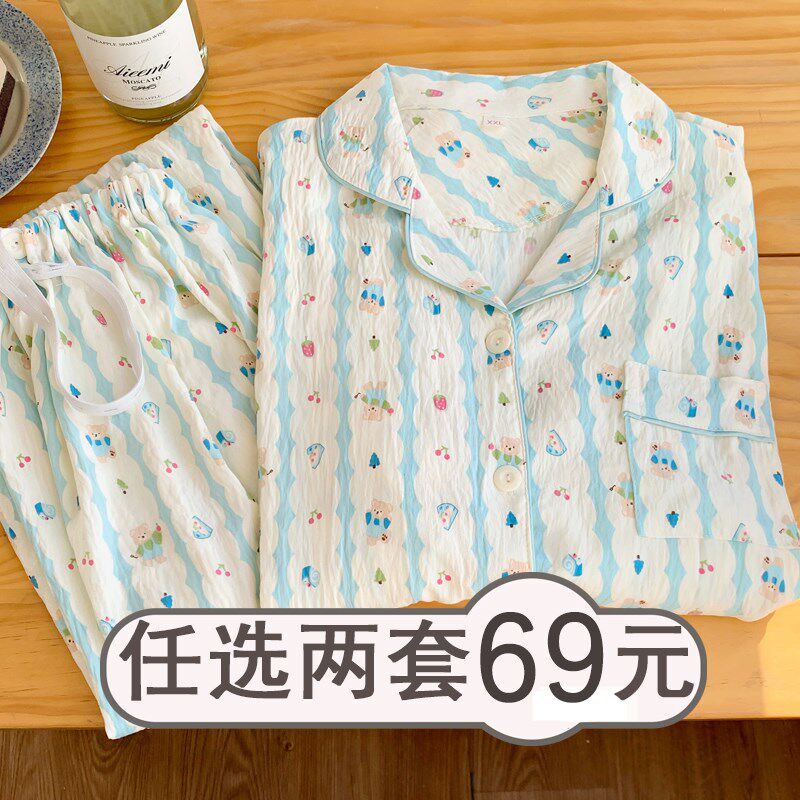 云朵棉月子服春秋季34月份产后孕妇睡衣春夏款薄款哺乳喂奶家居服