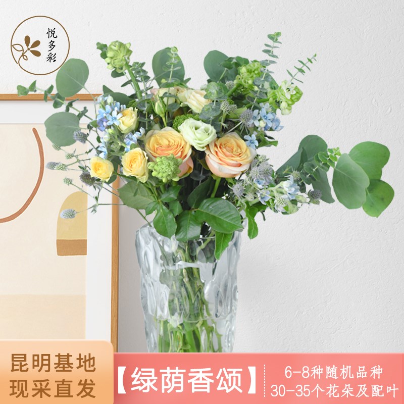 云南浅色系包月直发办公室鲜切花清新混搭基地办公桌生活每周一花