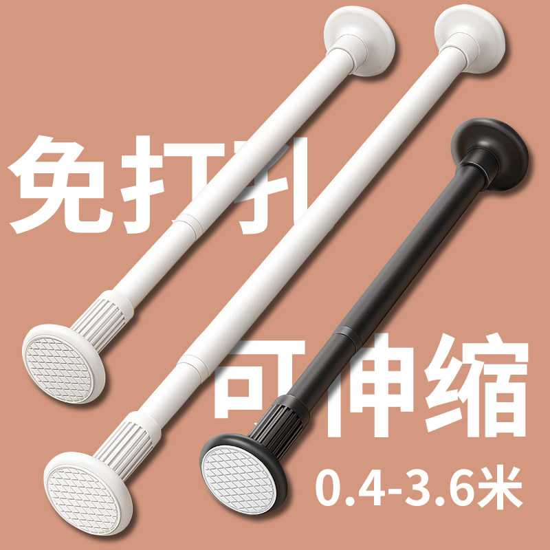 免打孔伸缩杆免安装晾衣杆衣架卧室窗帘挂杆浴帘杆子门帘衣柜伸缩