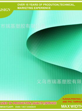 厂家直供阻燃贴合篷布彩t色涤纶防水防晒篷布材料店铺门面广告布