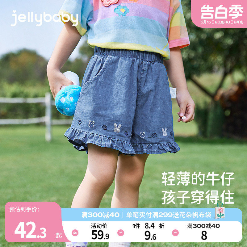 女童牛仔短裤夏小女孩夏季轻薄休闲裤中小童纯棉夏装宝宝新款裤子,童装/婴儿装/亲子装,裤子,淘宝优惠券,粉丝福利购,淘宝优惠卷