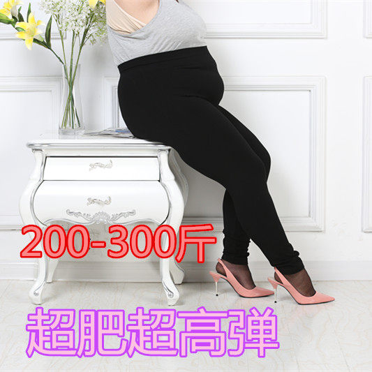 加肥加大码女装胖人弹力九分裤 200斤300斤胖mm春秋超大打底裤