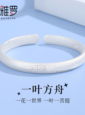 古法999纯银手镯女开口实心银镯子银饰手环送妈妈生日礼物
