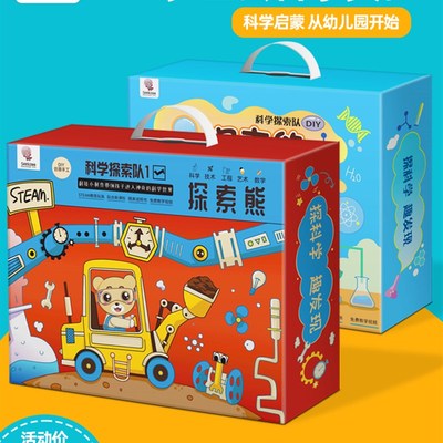 小学生科学小实验套装幼儿园科技小制作H儿童手工制作材料探索玩