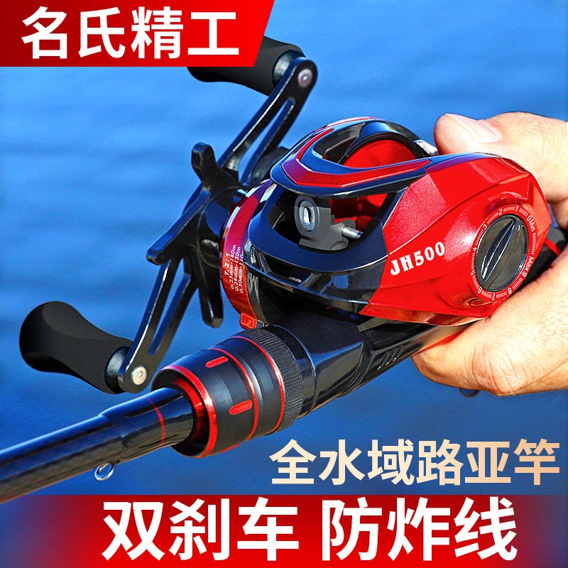 名氏路亚b竿套装路亚杆远投竿抛竿海竿碳素打黑路亚竿水滴轮钓鱼