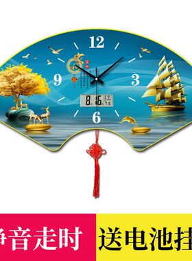 免打孔扇形日历挂钟装饰画电池静音客厅餐厅家用时尚创意石英钟表
