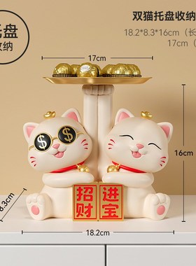 招财猫摆件店铺开业礼品超市收银台酒店前台二维码创意收纳装饰品