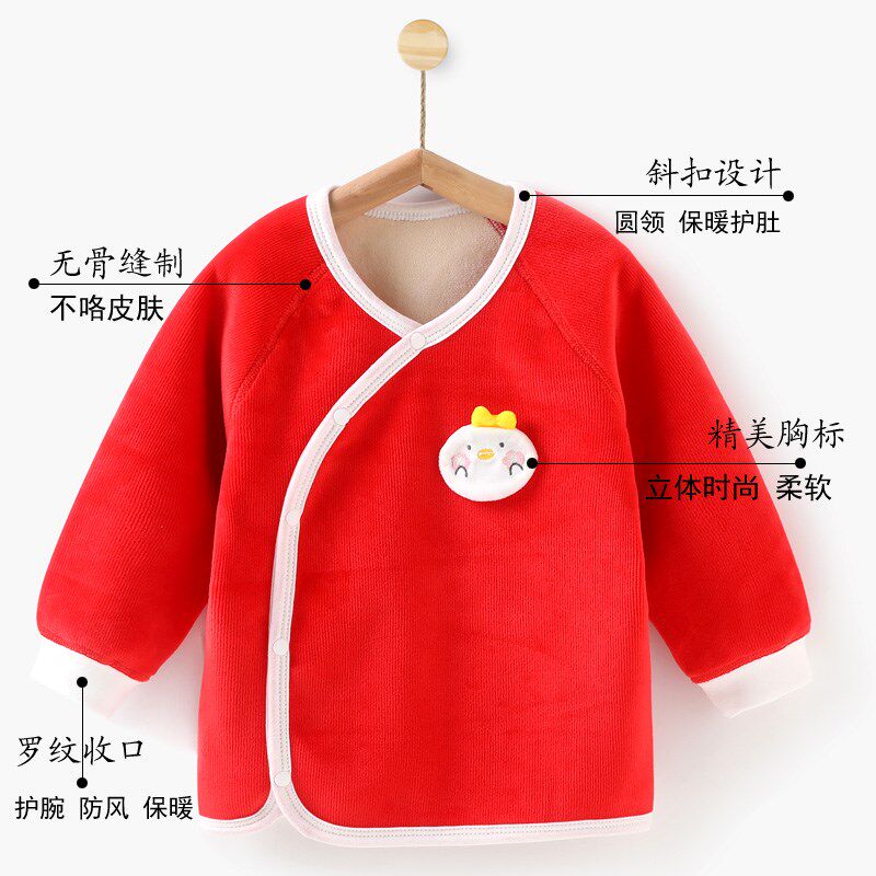 婴儿加绒上衣宝宝秋冬款单件外穿开衫新款儿童秋衣新生儿加厚内衣