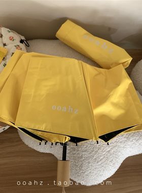 ooahz定制款~小鸡奶黄 配色B绝了荧光黄黑胶挡太阳折叠遮阳伞雨伞