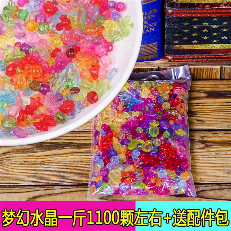 儿童益智穿珠子玩具 diy手工制作手链项链串珠 散装材料