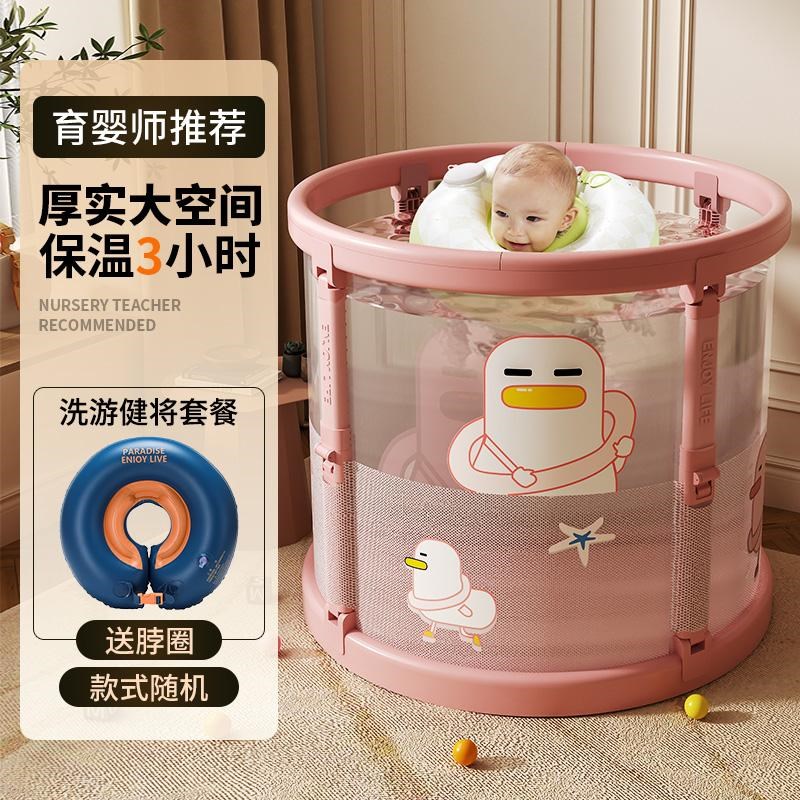 婴儿游泳桶家用儿童游泳池家庭宝宝洗澡桶透明泡澡桶可折叠泡浴桶