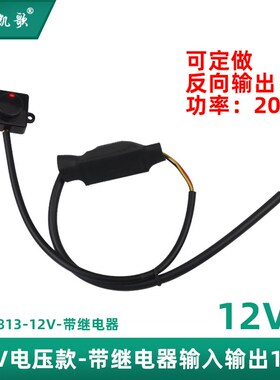 凯歌红外人体感应开k关主动式5V12V220V灯箱垃圾桶atm人近传感器