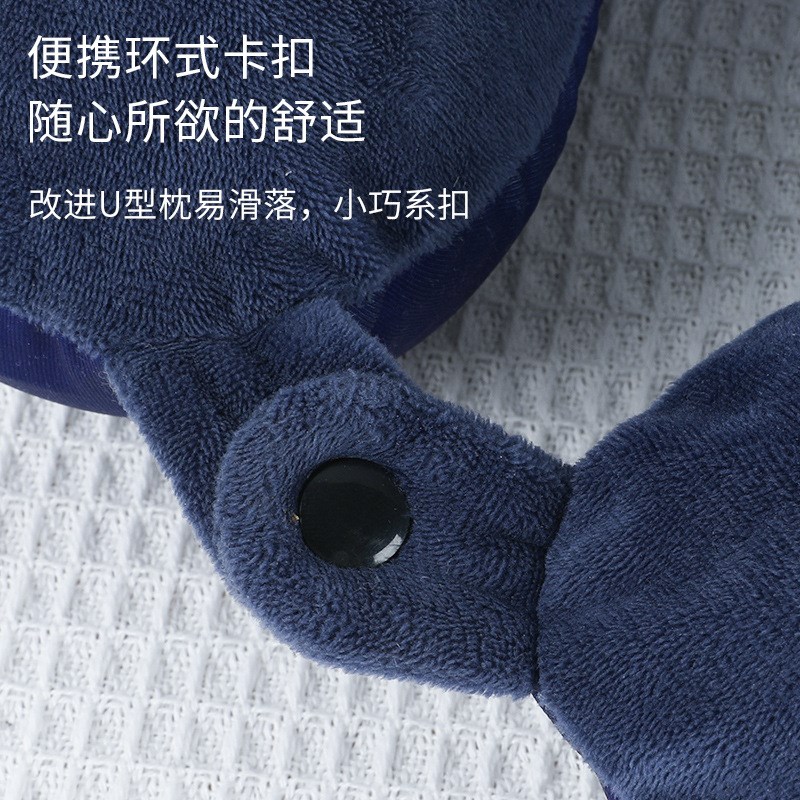 记忆棉u型枕冷暖两面颈枕旅行便D携飞机枕办公室午睡护颈枕