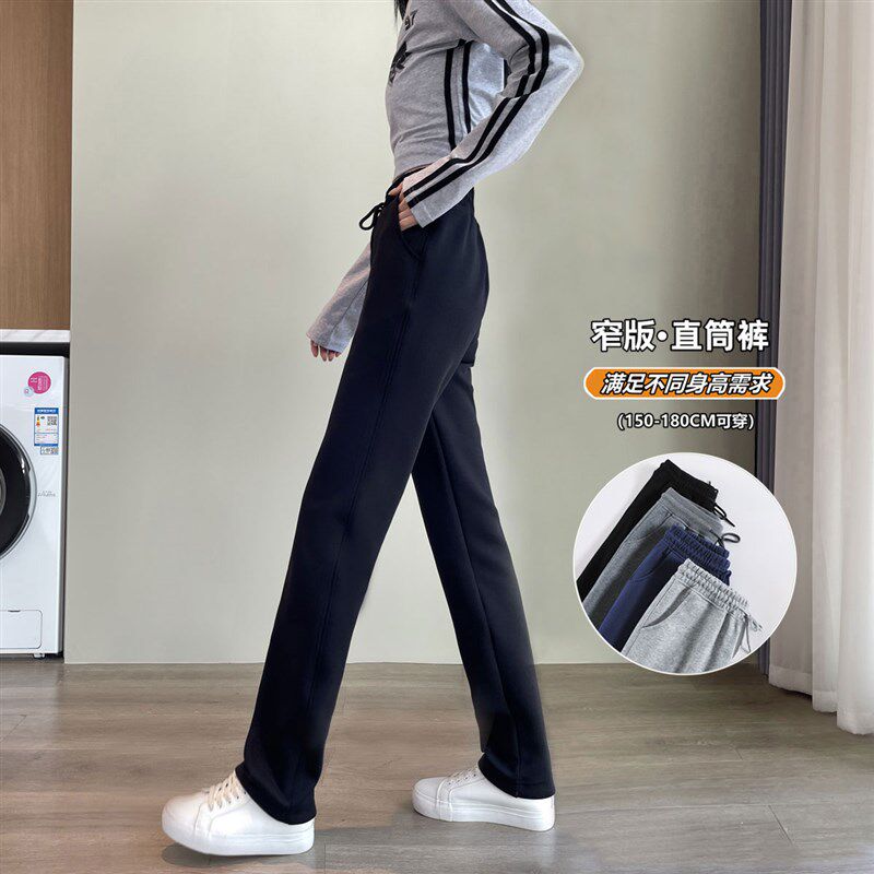 黑色宽松大码高腰弹力小脚运动裤女纯棉直筒175高个子加长休闲裤